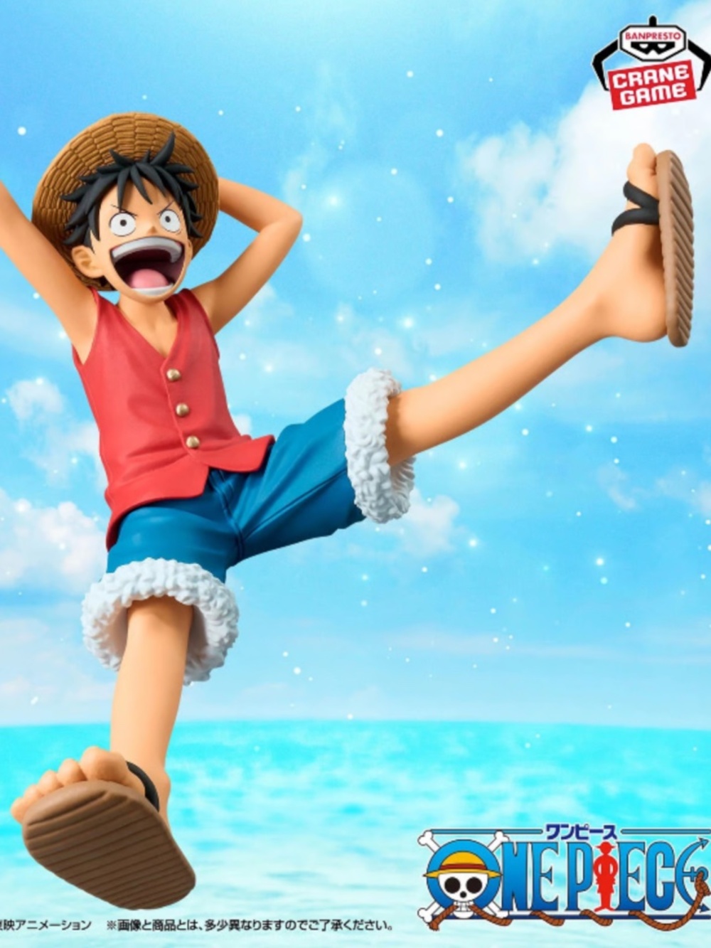 ONE PIECE ROMANCE DAWN-MONKEY D.LUFFY FIGURE-Vol.1
